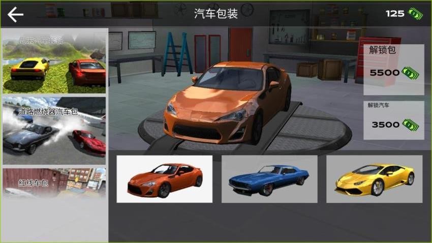 超级竞速赛车手游戏v1.0.1 3