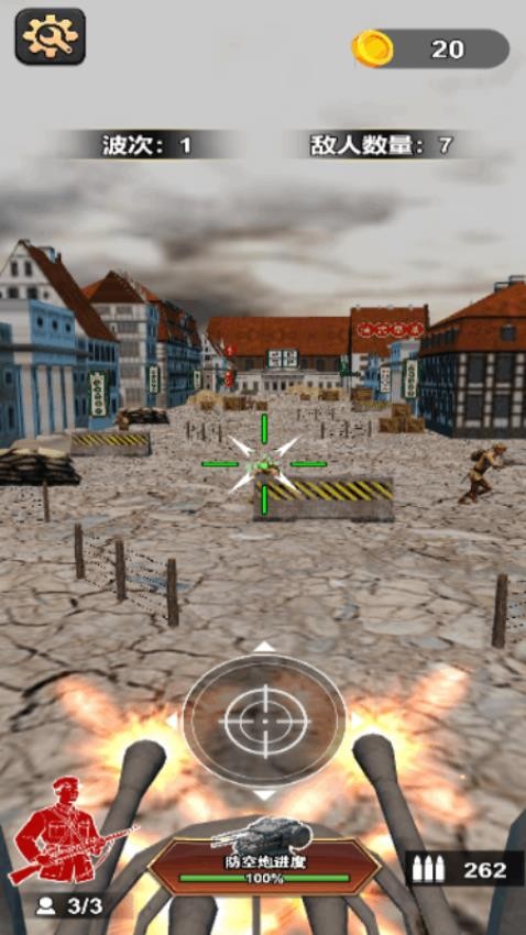 狙击日子2游戏v1.0 1