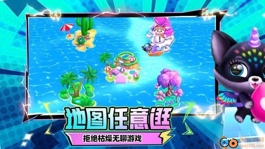 奇妙猫猫王国游戏