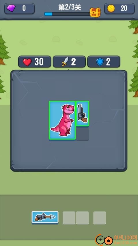 时空特工队手游