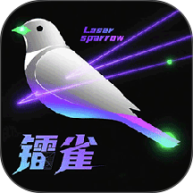 镭雀激光APP系统官网版 v1.0.3