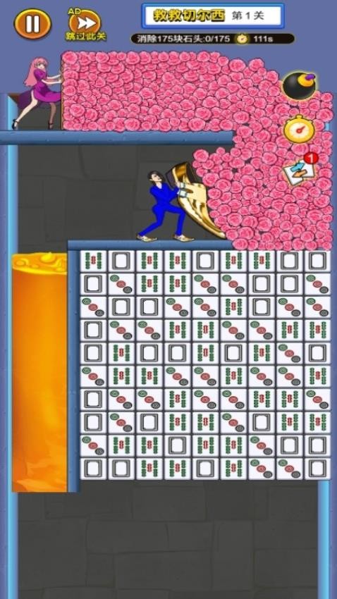 帮他过关吧手游v1.0.0 2