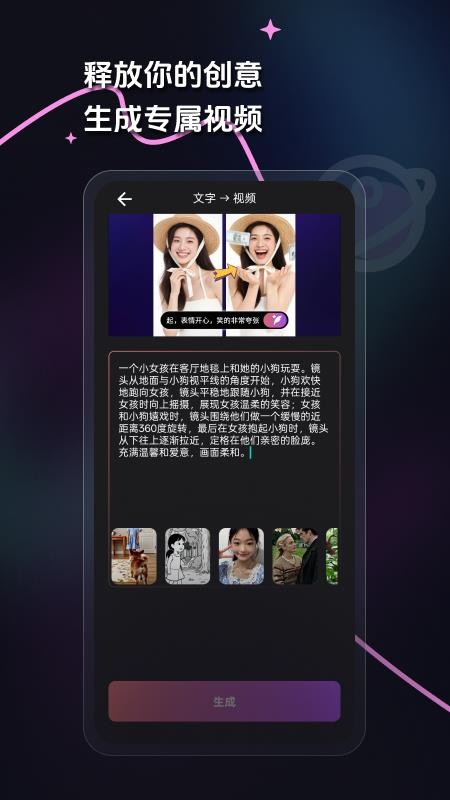 极简单P图手机版v1.0.0 2