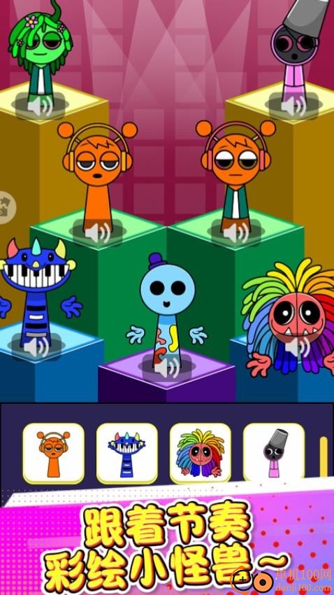 宝宝爱涂色游戏