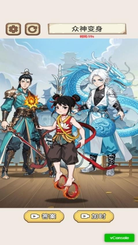 拯救大冒险手游v1.0.0 2