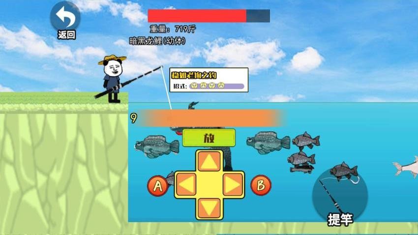 我钓鱼真溜手游v1.0 1