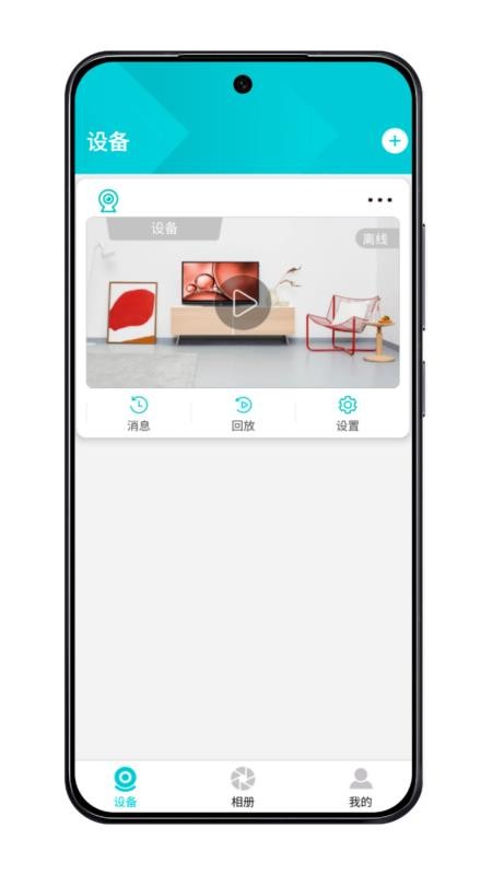 GoSee官方版v1.0.2 2