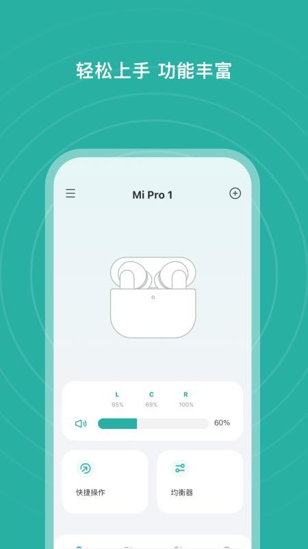 S SANSUI官网版v2.0.12-c 4