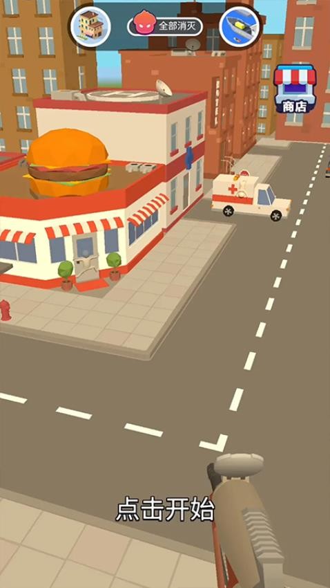 找茬狙击手游戏v1.0.0 3