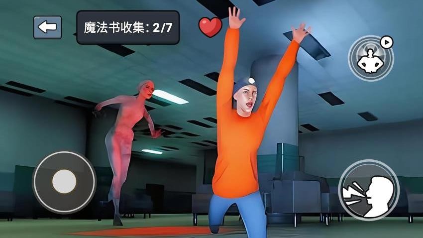 大声尖叫吧游戏v1.0 2