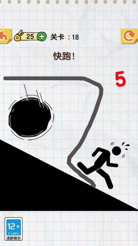 神来一笔手游v1.0.0 2