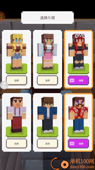 自由像素世界手游