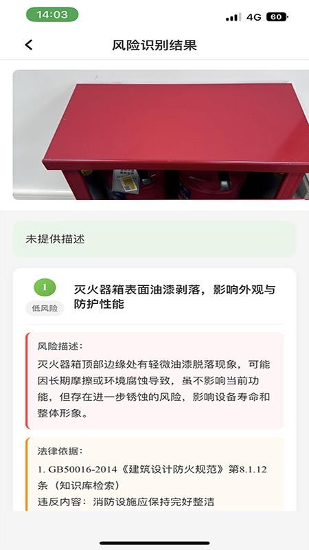 ArkSus官网版v3.3.2 1