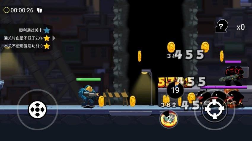 枪火勇士游戏v1.0.0 4