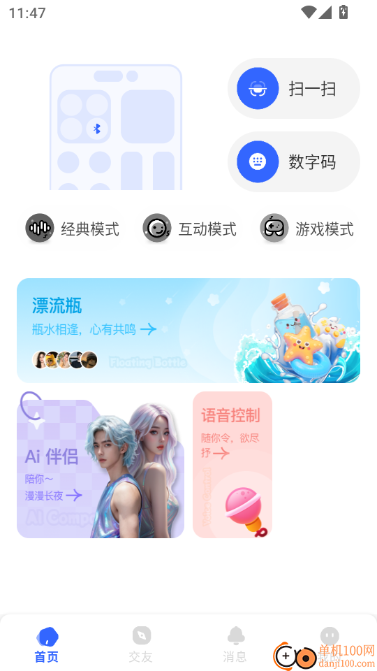 暮瑟app