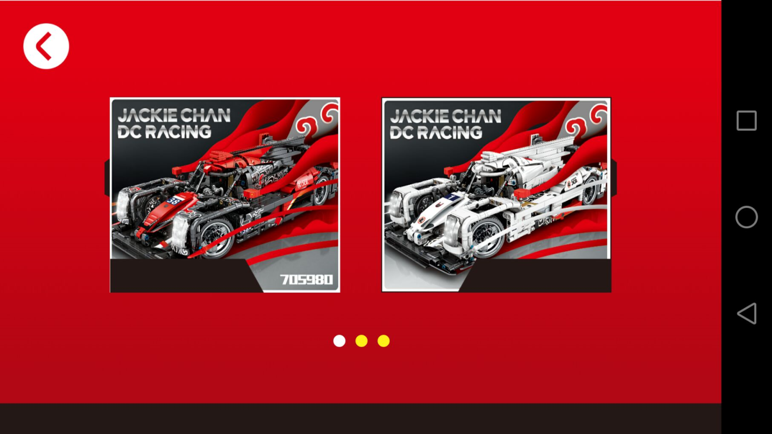 森宝积木手机版v1.3.7 4