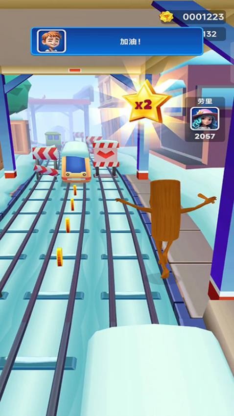 街头酷跑游戏v187.1.2 4