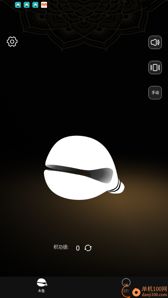 诵经木鱼官网版