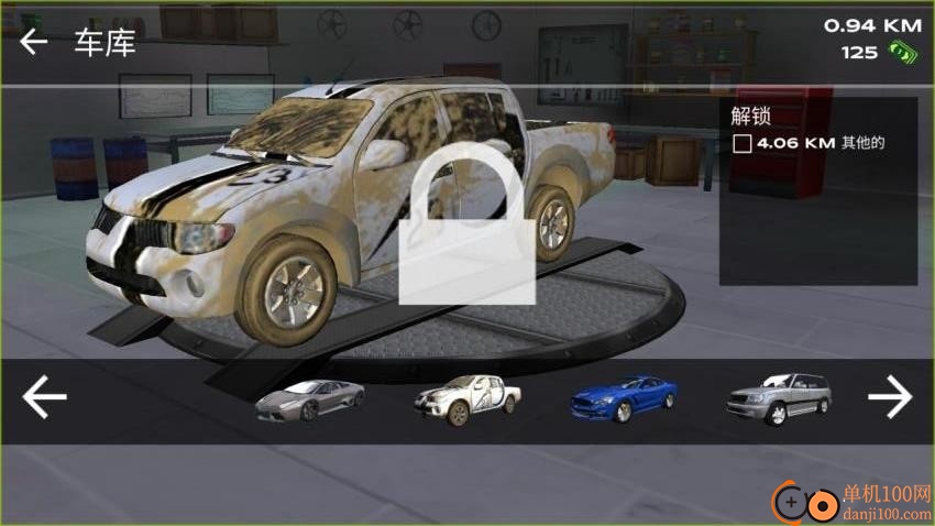 超级竞速赛车手游戏