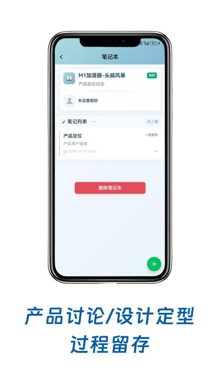 小鸟记事官方版v1.2.0(3)