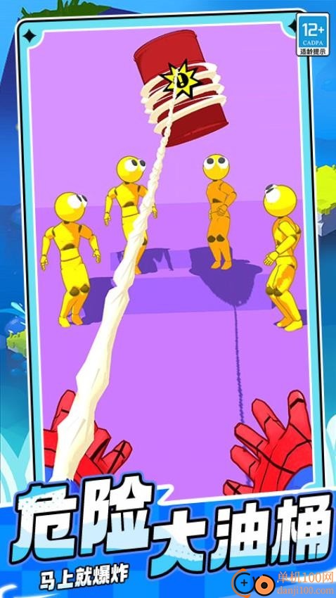 超级蜘蛛刺客游戏