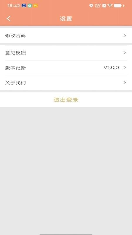 900打车司机端官网版v1.0.0 3