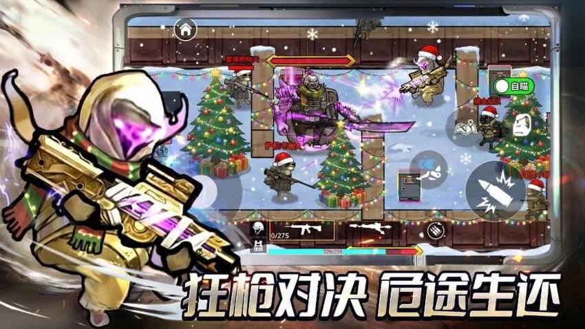 修勾三角洲撤离游戏v1.0 4