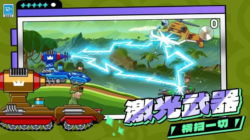 战争机器坦克部队游戏v0.251210.173 2