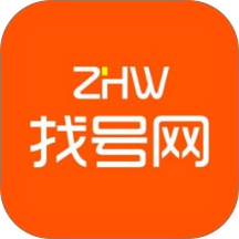找号网官网版 v1.0.0