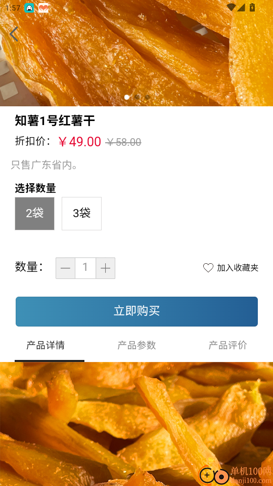 一些事一些情官网版