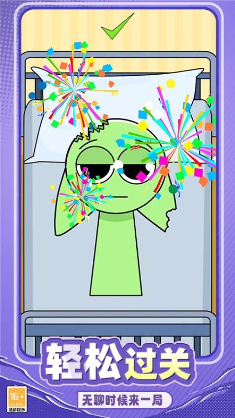 缝纫大师手游v0.250701.169 4