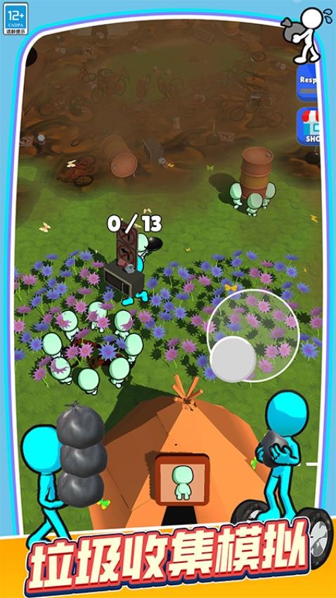 我爱搬砖游戏v0.251210.173 5