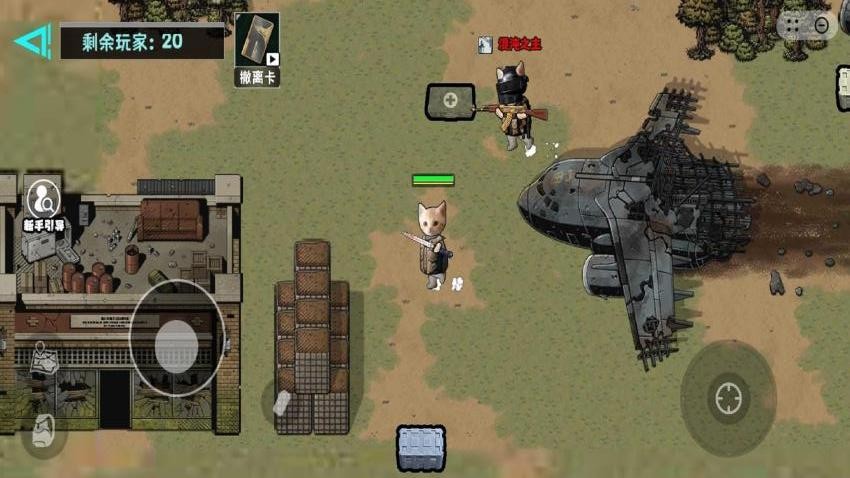 修勾巨人危机游戏v1.0(4)