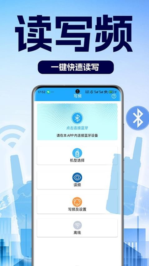 乐动帮客户端v1.0.0 3