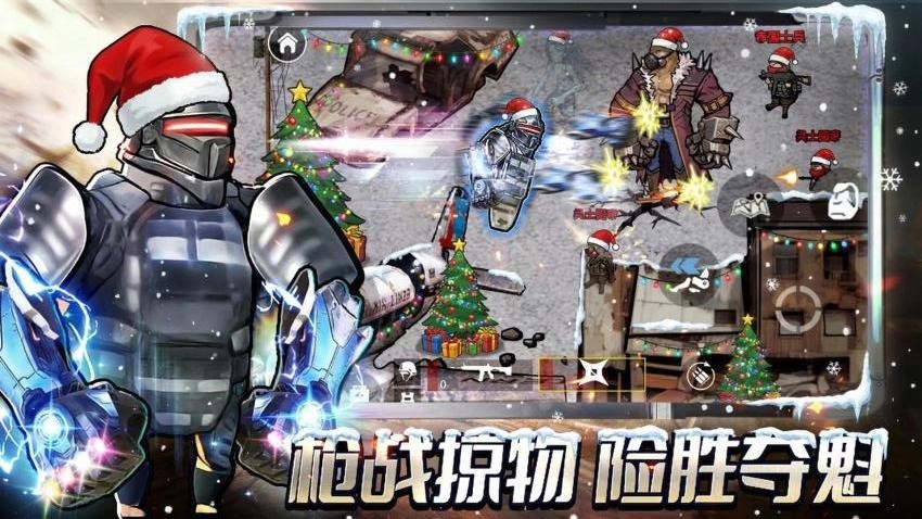 修勾三角洲撤离游戏v1.0 2