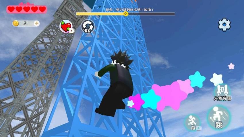 帮小老弟过关游戏v1.0 1