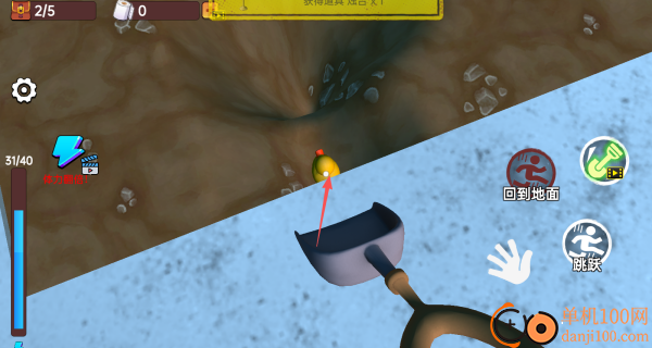 合作逃脱计划游戏