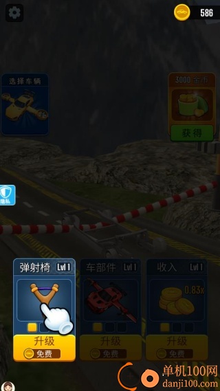 超级遥遥领先游戏