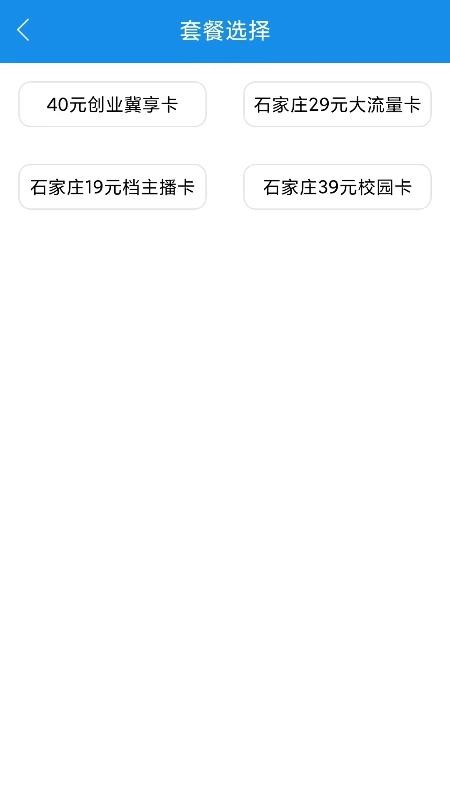 大咖通讯官网版v3.6(3)