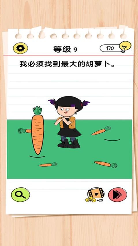 奇葩解谜我最行手游v187.1.2 4