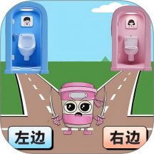 玩梗哈哈哈手游 v2.0