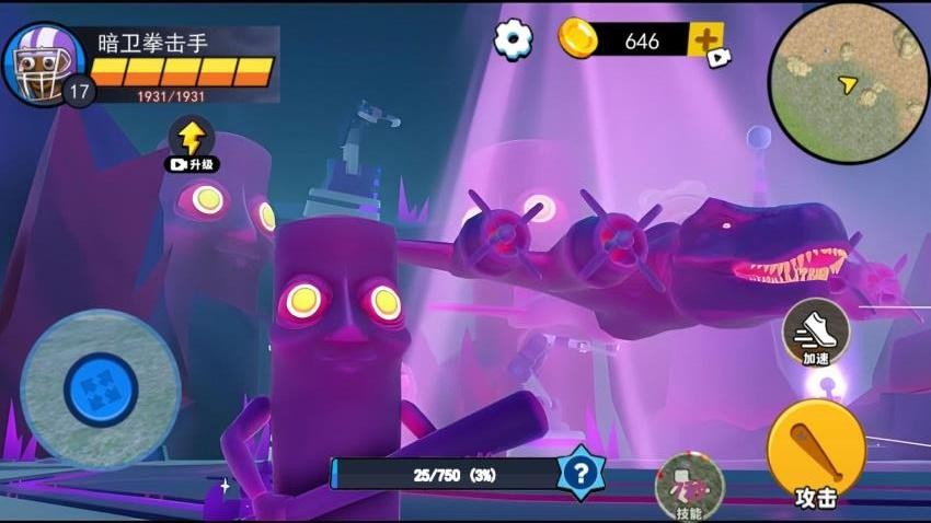 妖怪大变身手游v1.0 3