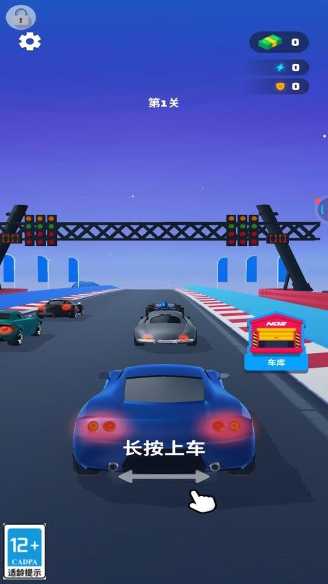 越野飞车3D游戏ver0.251112.183 2