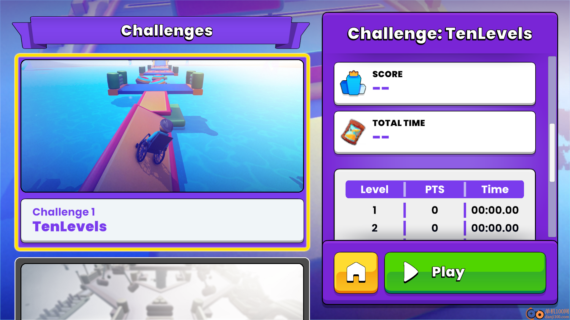 轮椅向前冲游戏