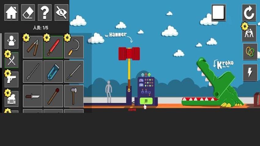 人类甜瓜游乐园游戏v187.1.3 2
