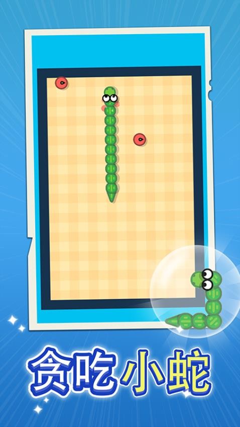 趣味游戏盒手游v1.0.1 1