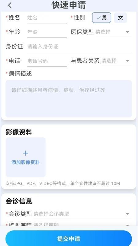 多科台app官方版v1.1.3 3