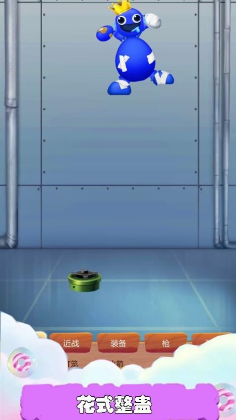 别惹我手游v1.0.2 3