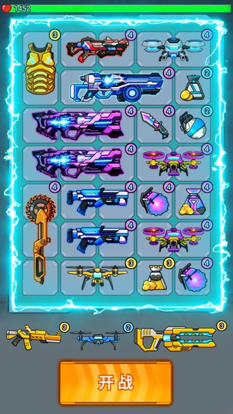 对僵尸开炮游戏v1.0(3)