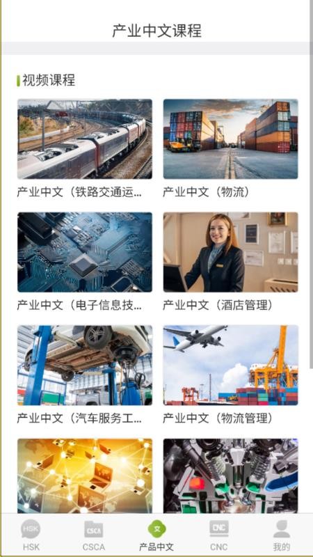 newsouth客户端v1.0.6 1